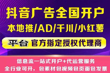 探索SEM托管公司的成功之路：以数据驱动营销